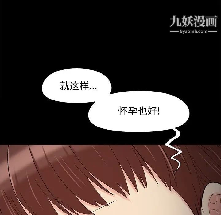 儿媳妇最终话