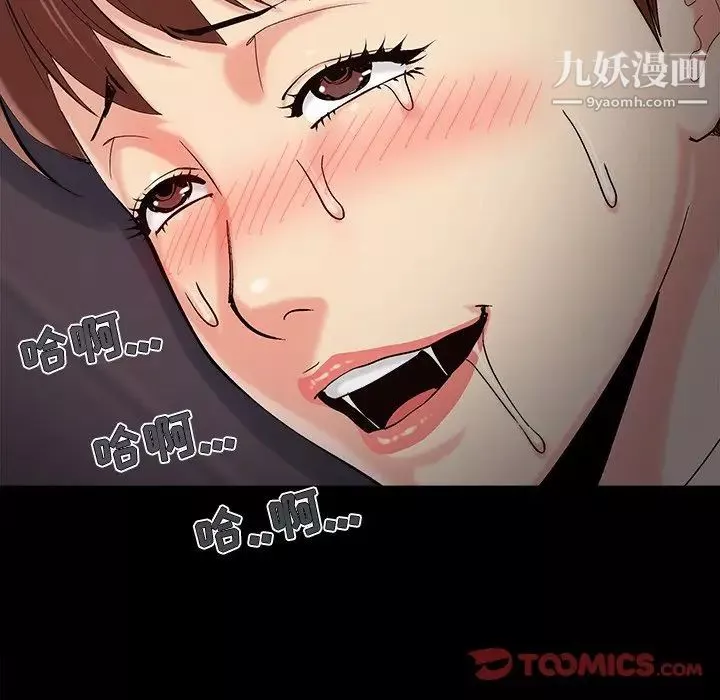 兒媳婦最終話