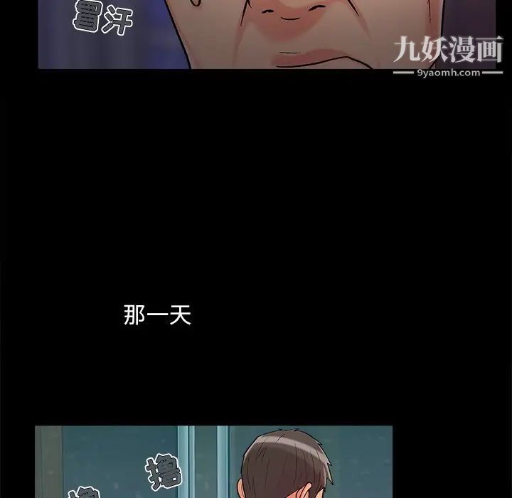 兒媳婦最終話