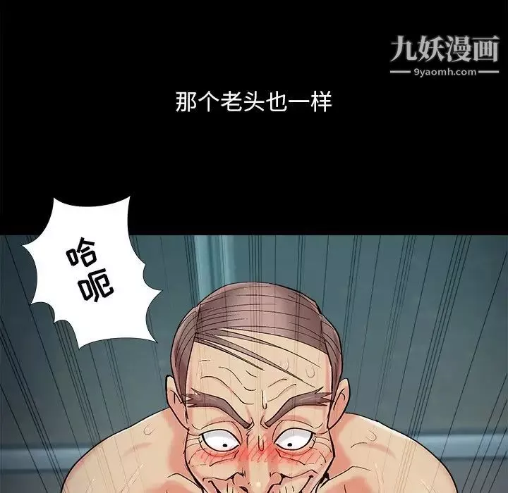 兒媳婦最終話