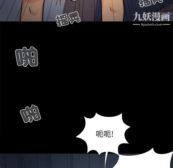 兒媳婦最終話