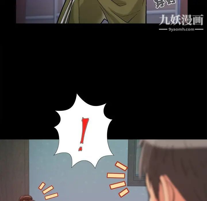 儿媳妇最终话