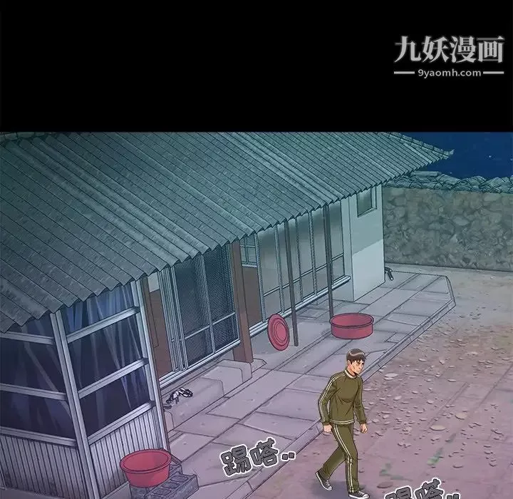 兒媳婦最終話