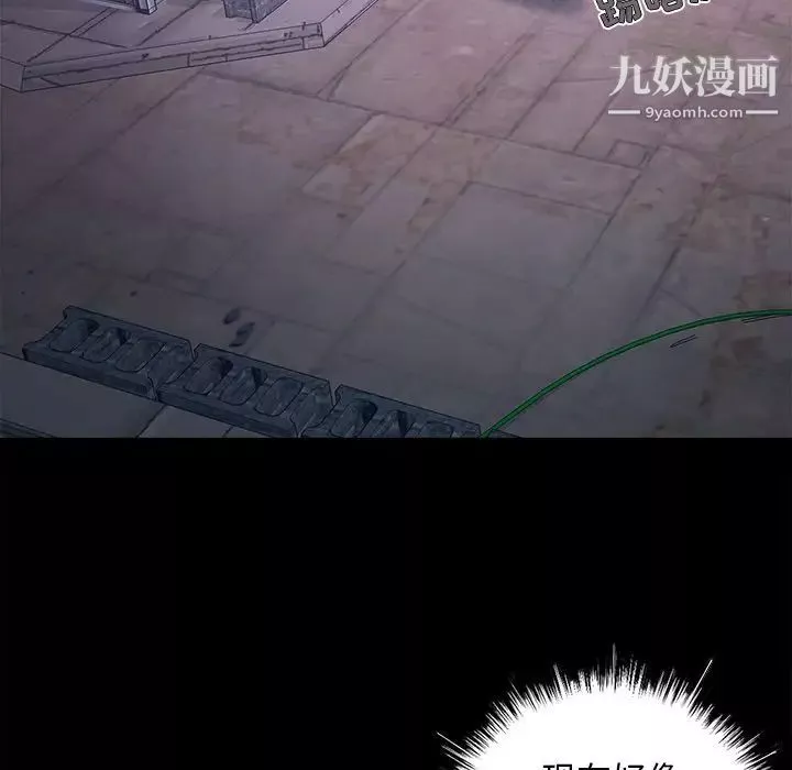 兒媳婦最終話