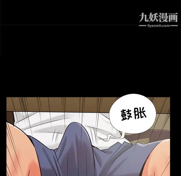 兒媳婦最終話