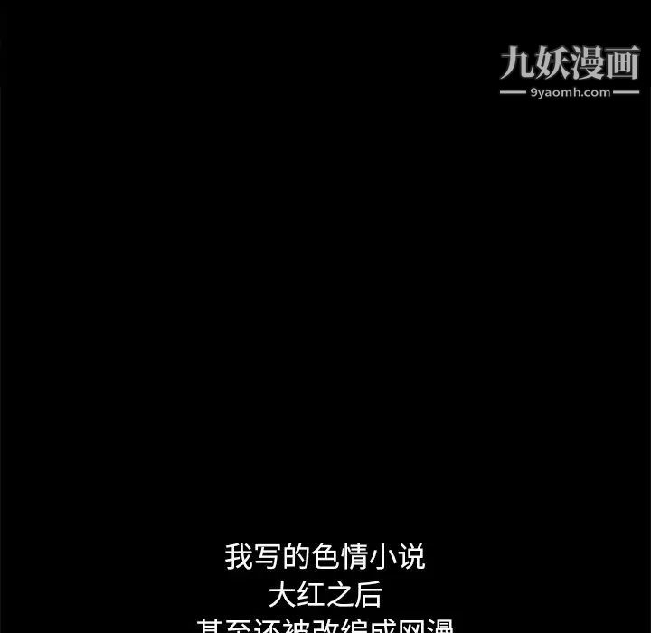 儿媳妇最终话