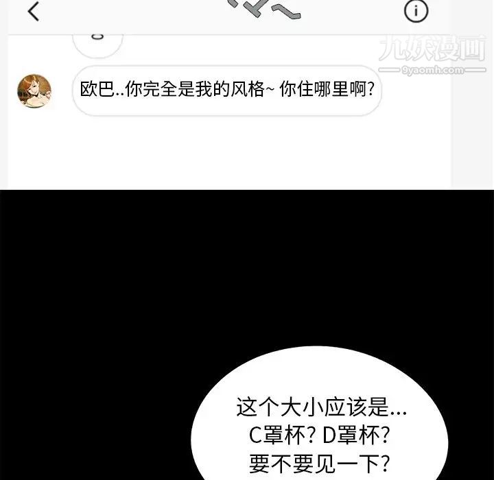儿媳妇最终话