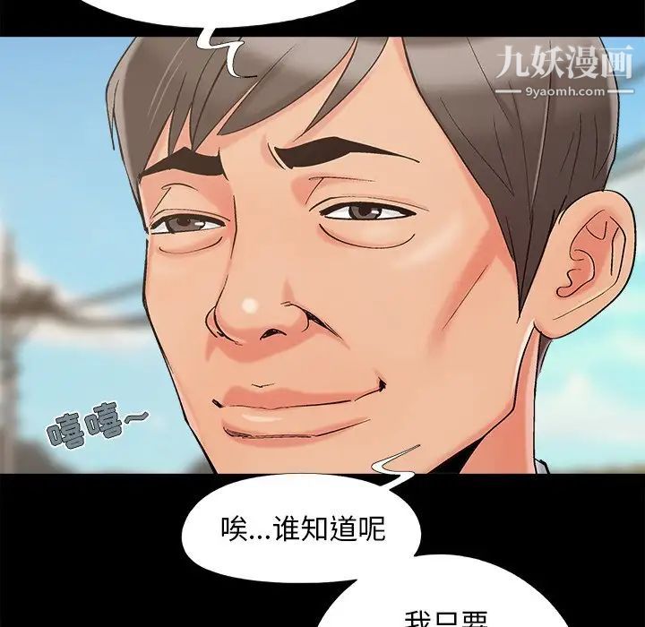 儿媳妇最终话