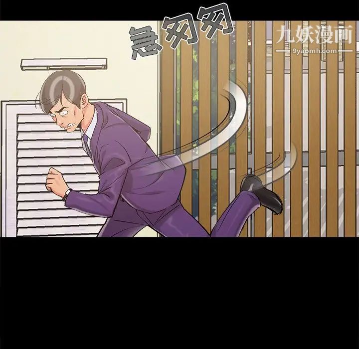 儿媳妇最终话
