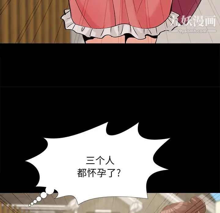 儿媳妇最终话