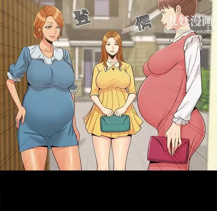 兒媳婦最終話