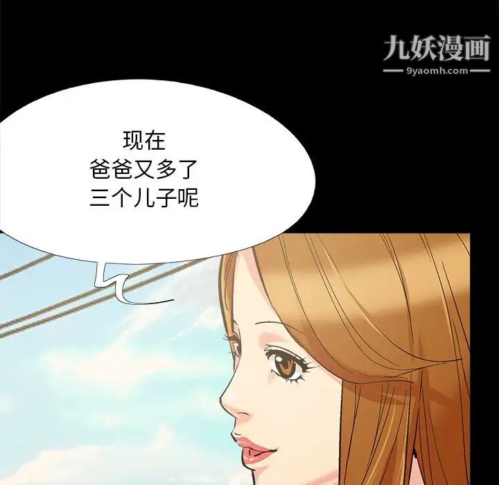 儿媳妇最终话