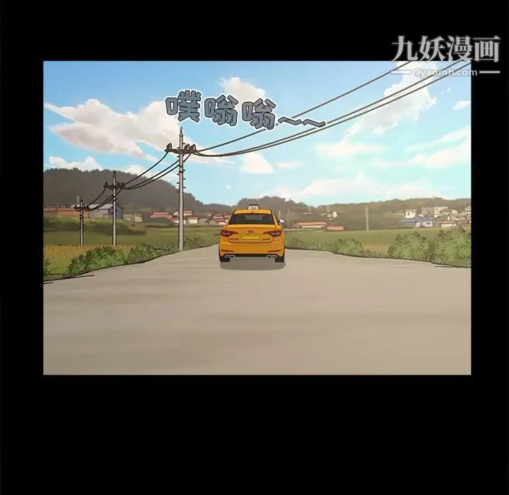 儿媳妇最终话