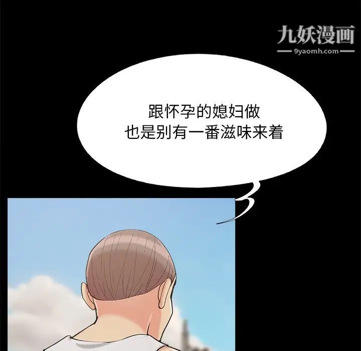 儿媳妇最终话