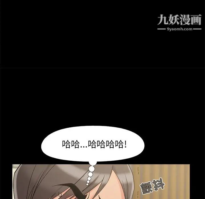 儿媳妇最终话
