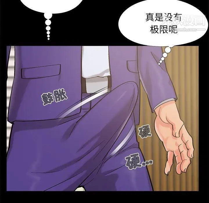 儿媳妇最终话