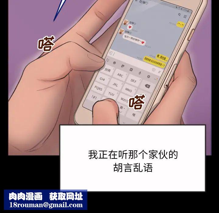 特殊關係第1話