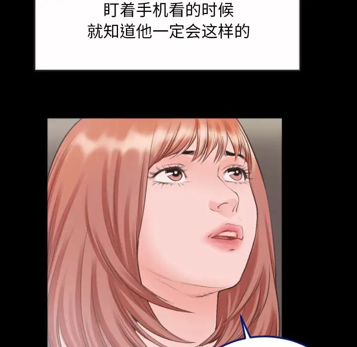 特殊關係第1話
