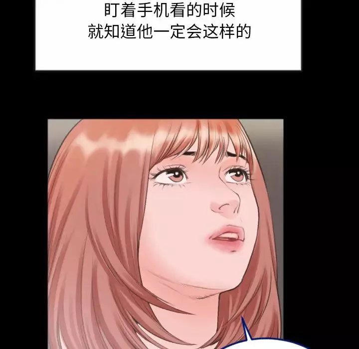 特殊關係第1話