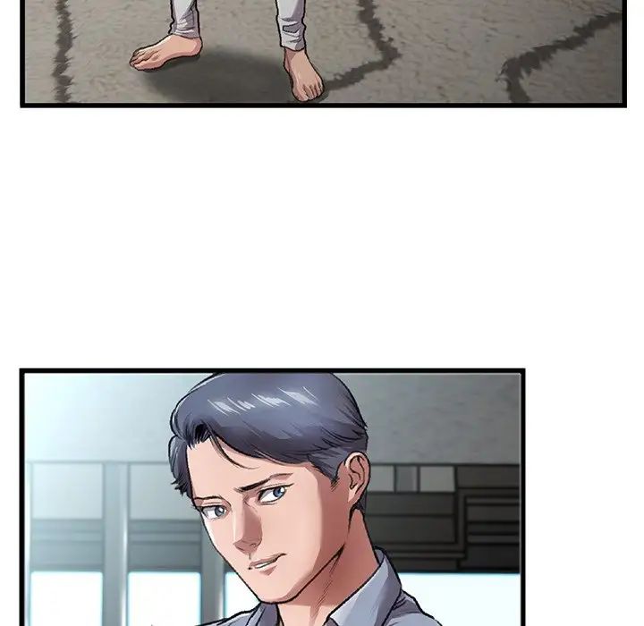 特殊關係第3話