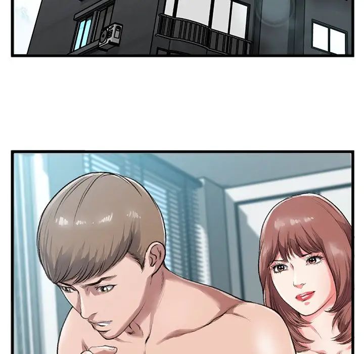 特殊关係第3话