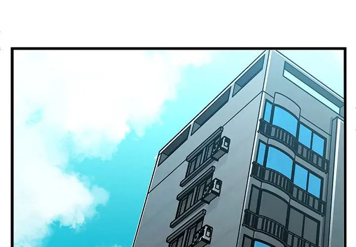 特殊关係第4话