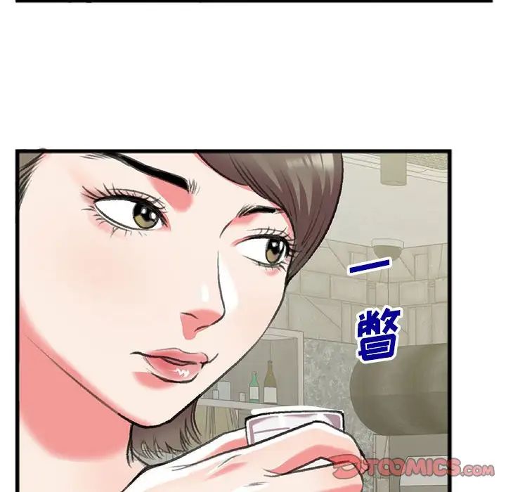 特殊關係第15話
