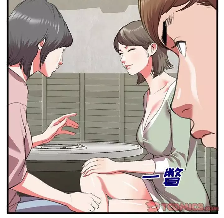 特殊關係第15話
