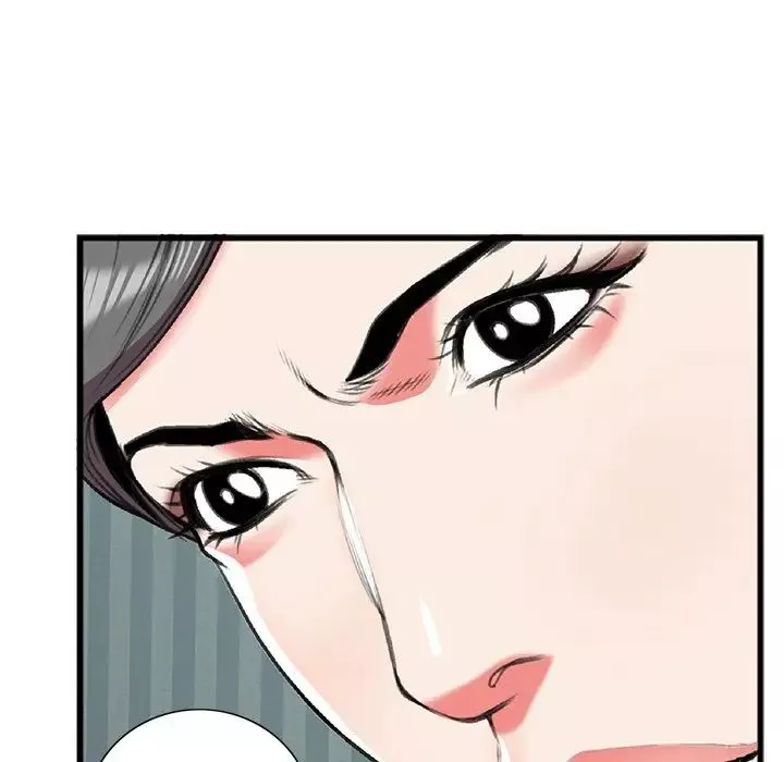特殊關係第17話