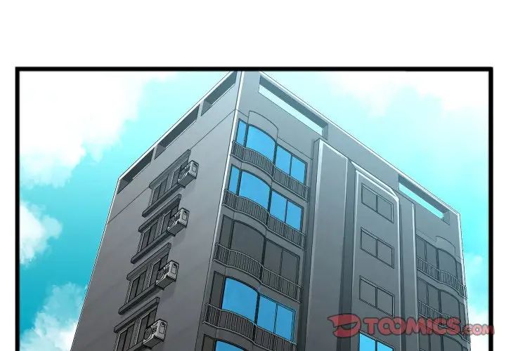 特殊關係第22話