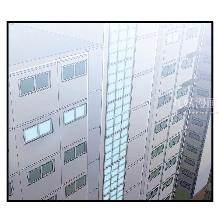 特殊關係第23話