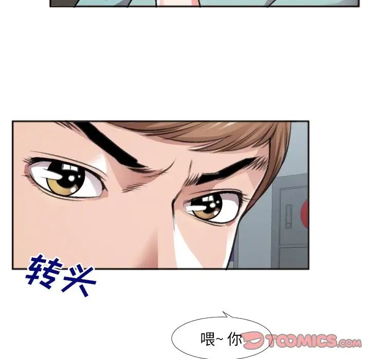 特殊关係第30话-最终话(完结)
