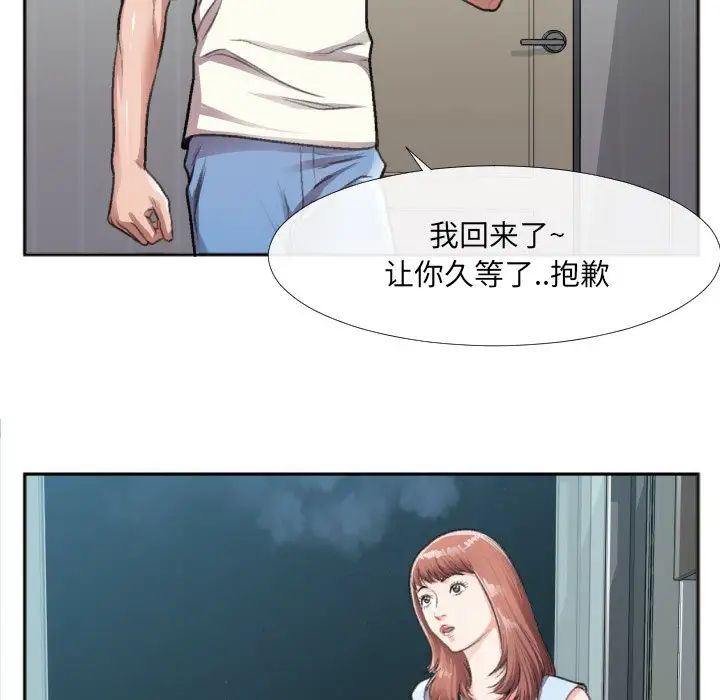 特殊关係第30话-最终话（完结）