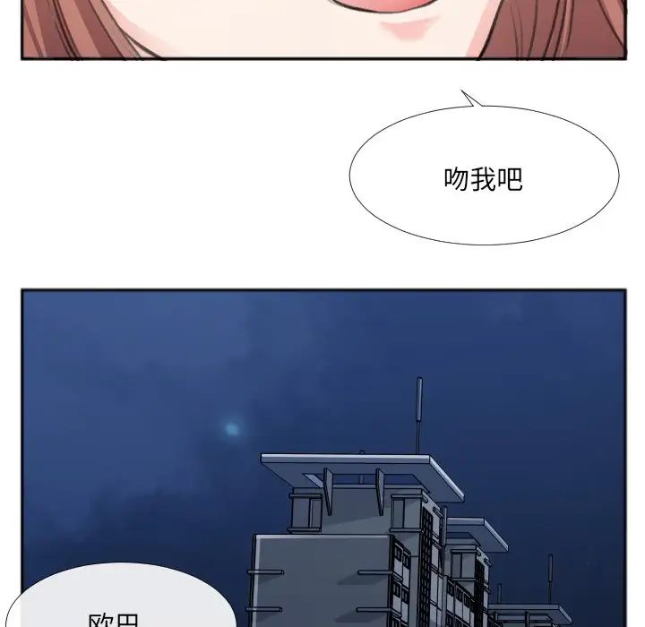 特殊关係第30话-最终话(完结)