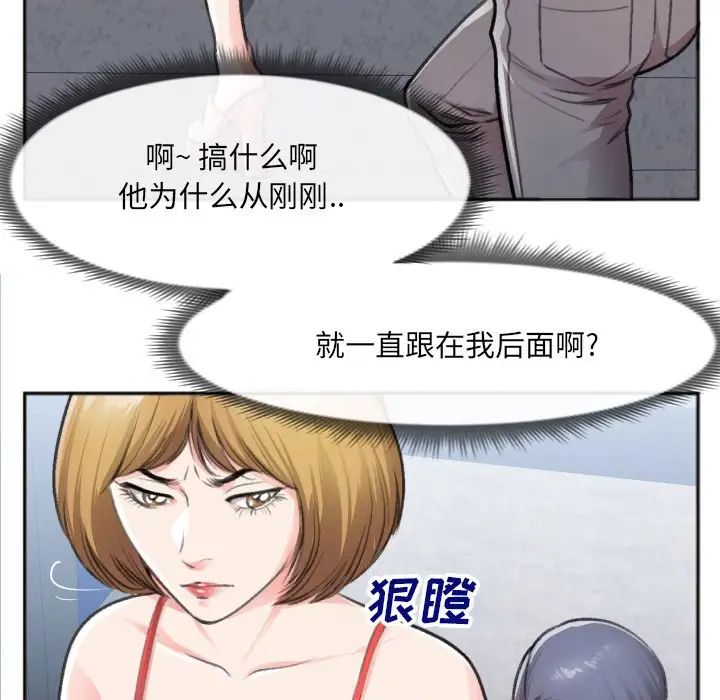 特殊關係番外篇