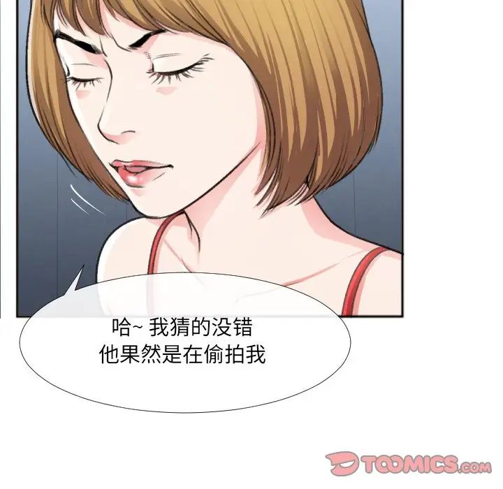 特殊關係番外篇