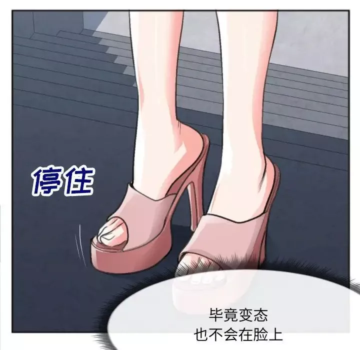 特殊關係番外篇