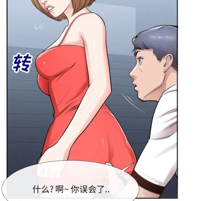 特殊關係番外篇