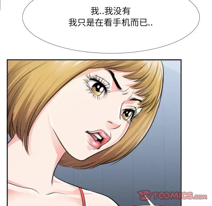 特殊關係番外篇