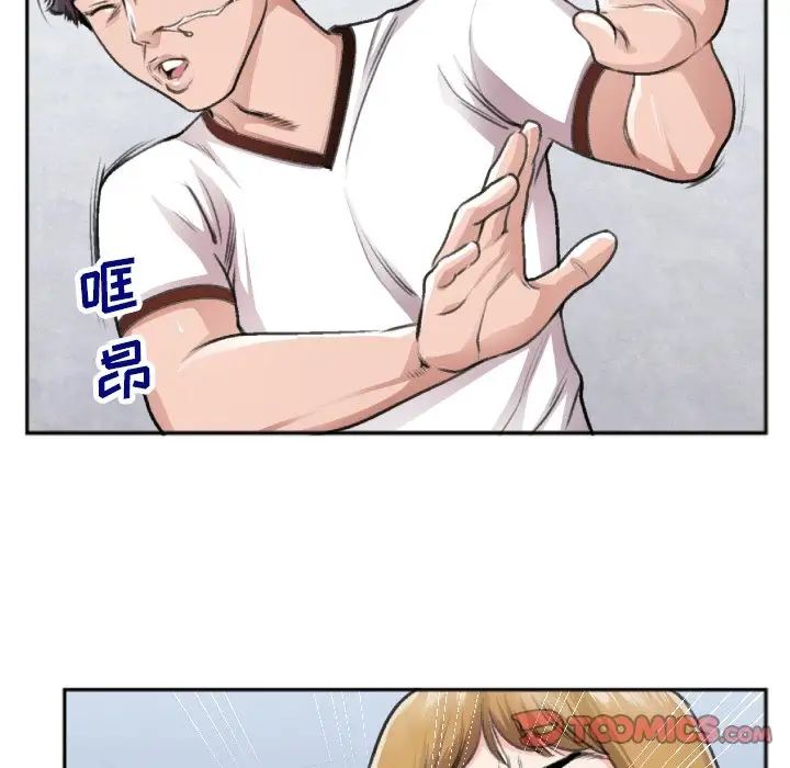 特殊關係番外篇