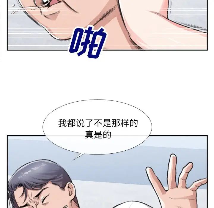 特殊关係番外篇