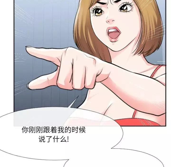 特殊關係番外篇