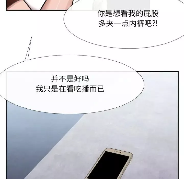 特殊關係番外篇