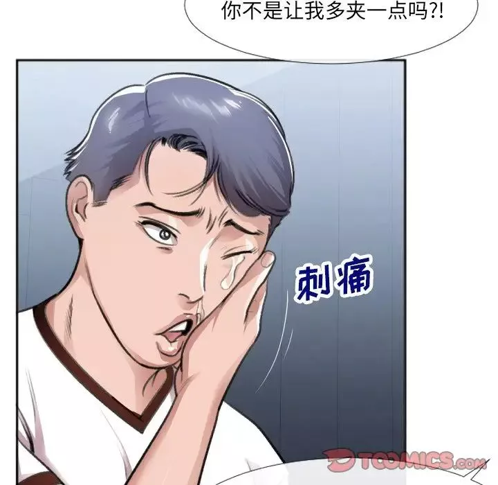 特殊關係番外篇