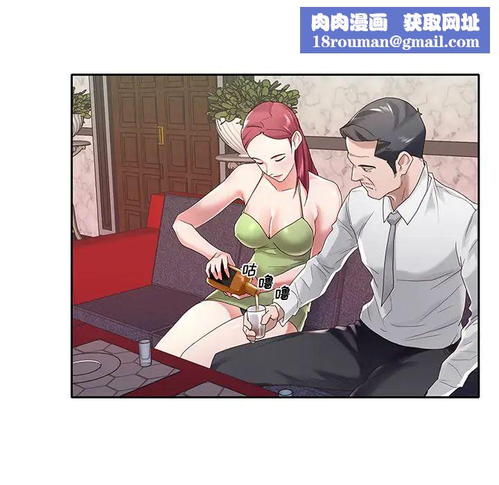 特殊佣人第1话
