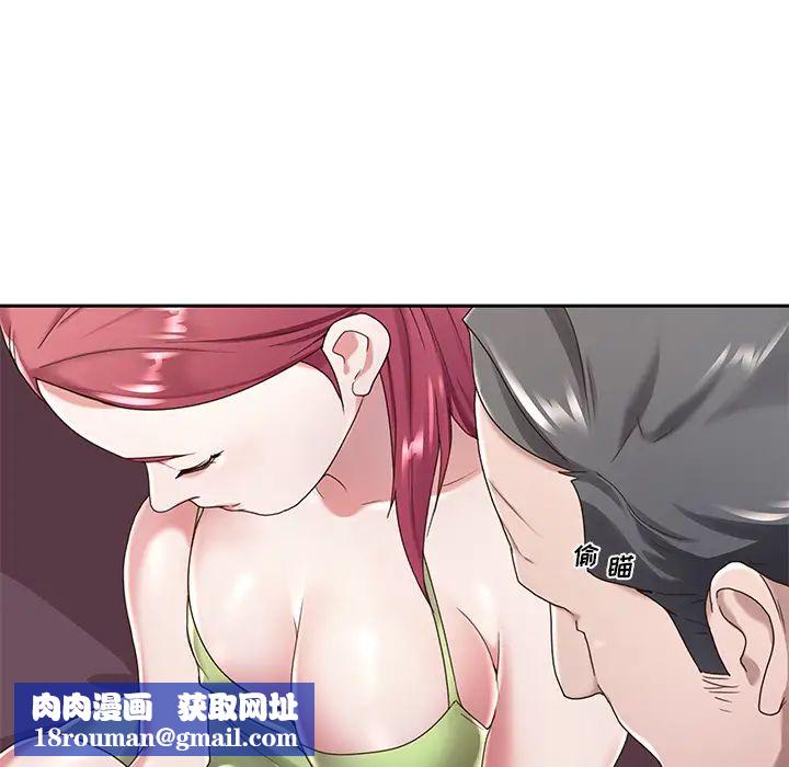 特殊佣人第1话