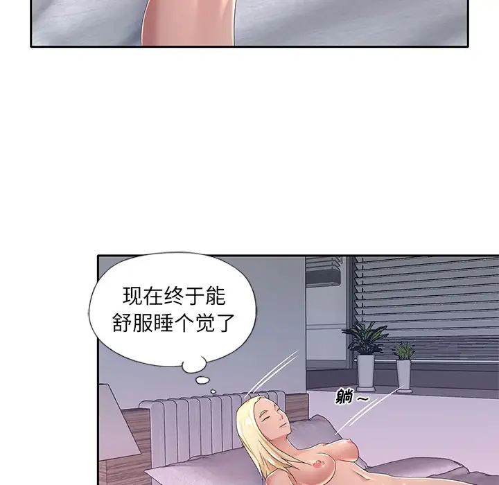 特殊佣人第1话