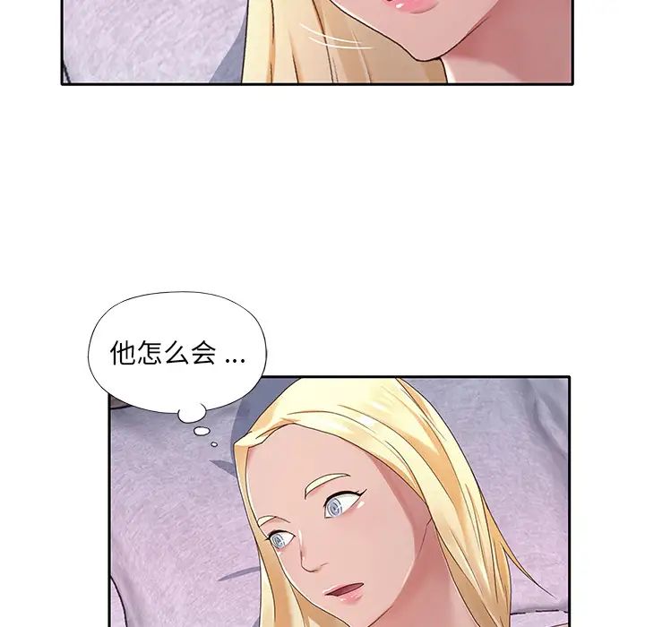 特殊佣人第1话