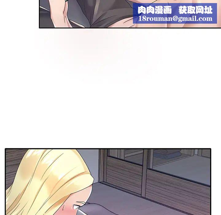 特殊佣人第2话
