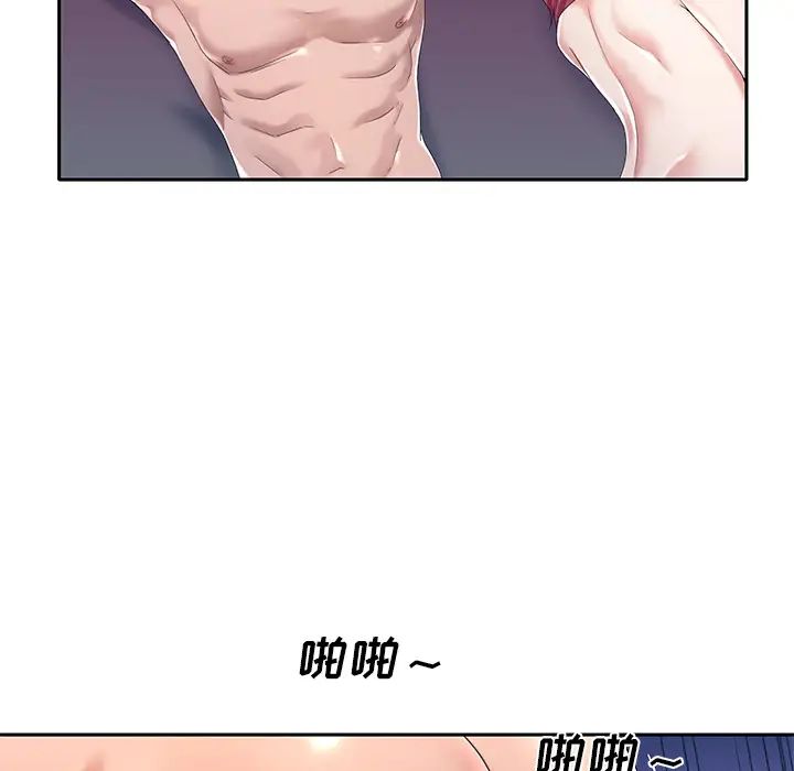 特殊佣人第2话